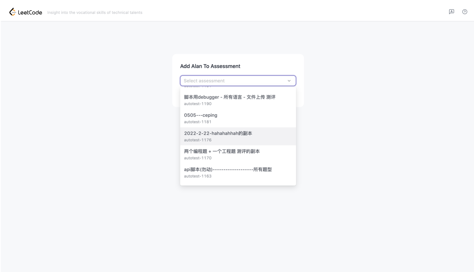 Enabling and using the LeetCode Enterprise integration